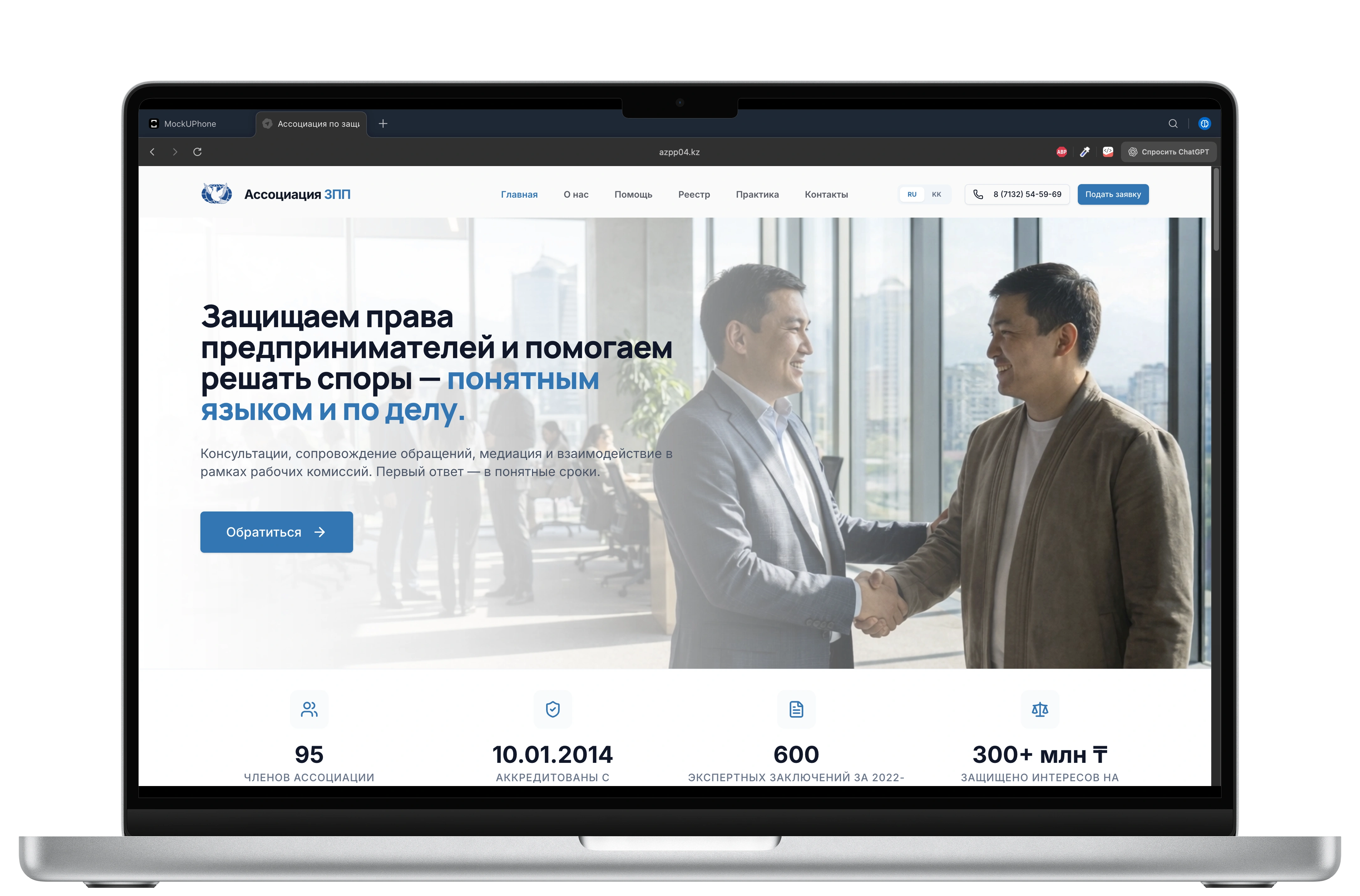 Key AZPP visual (desktop)